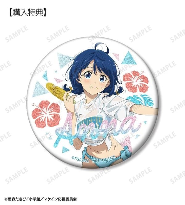 Pre-order bonus glitter can badge