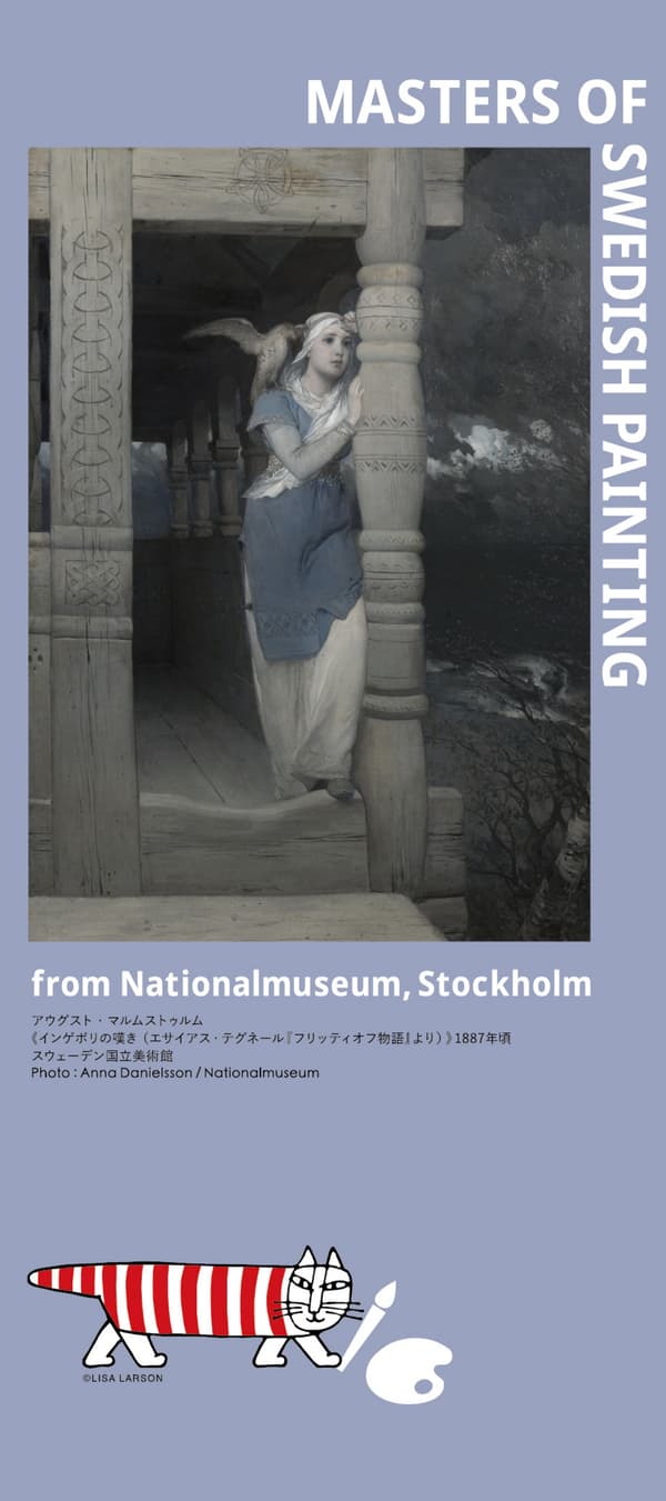 留言卡（纵向）