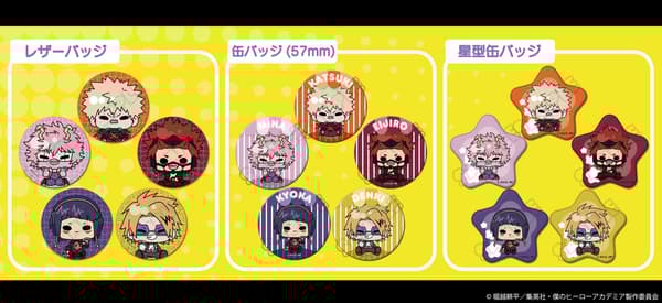 我的英雄學院 POTEmocho系列第二彈 - 產品圖片 1