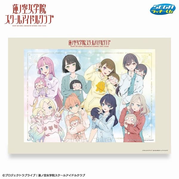 最后幸运奖 插画板