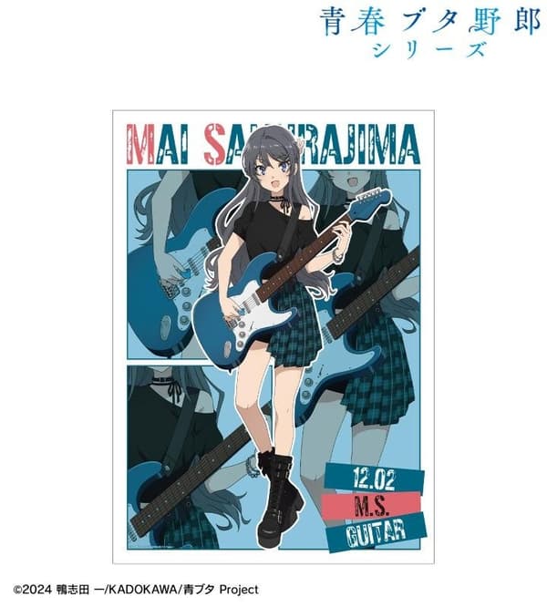 吉他演奏版A3哑光海报