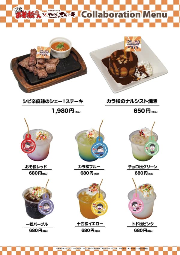 Menu Kolaborasi Area Kyushu