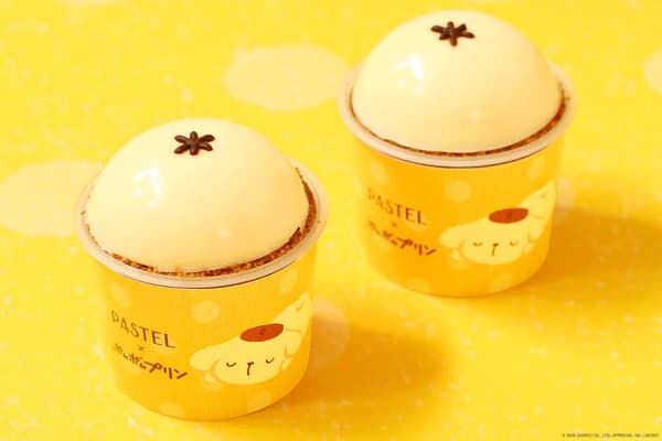 Pompompurin Purinpurin Butt Pudding