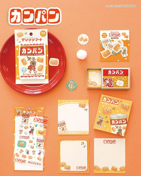 Barang alat tulis Kanpan