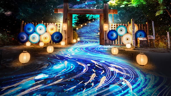 Videomapping de Gifu Light Story 2027 en la Puerta Kabuki con wagasa y linternas iluminadas