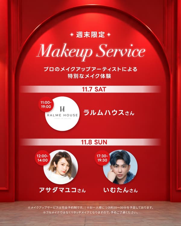 Panduan layanan makeup