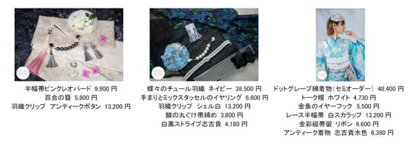 KIMONO ADORE artisan kimono pop-up at Laforet Harajuku