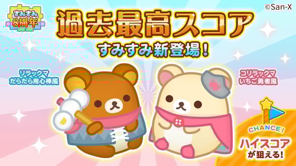 像素世界活动界面