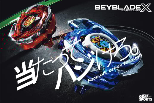 BEYBLADE X