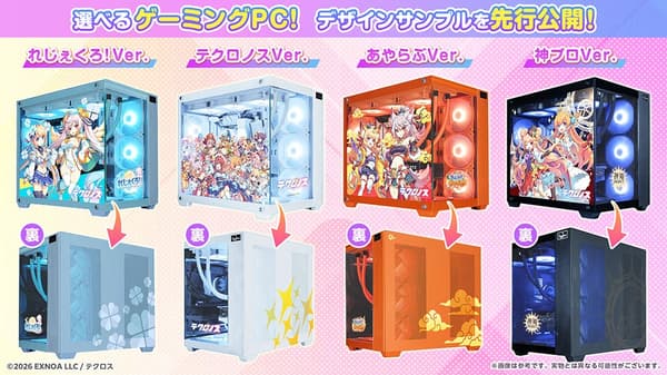 TECHCROSS Dream Campaign详情