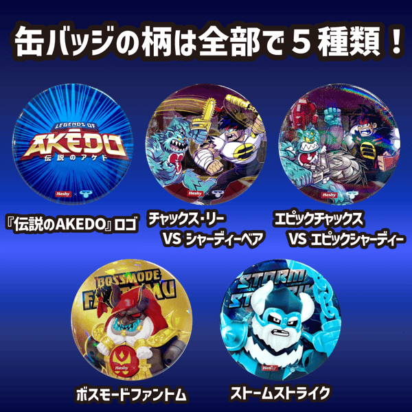 Pre-Order Bonus Overview