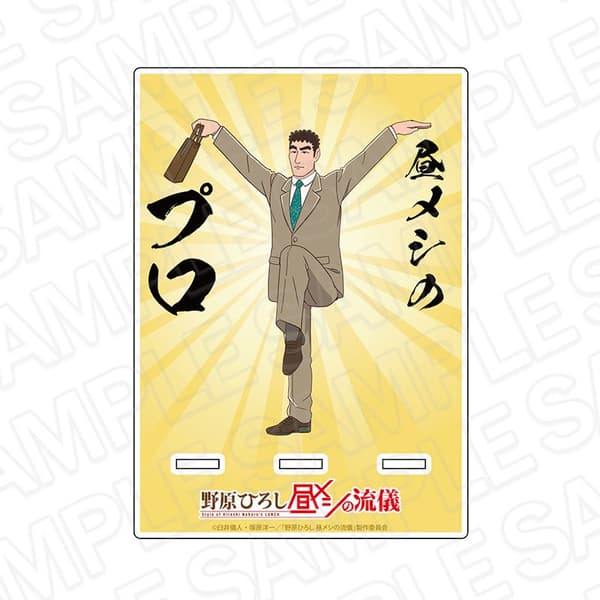 亚克力手机支架