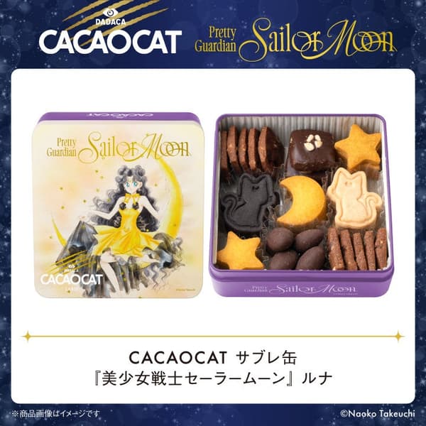 CACAOCAT Sablé Tin Pretty Guardian Sailor Moon Luna
