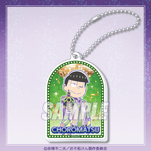 Prize C: Acrylic Charm