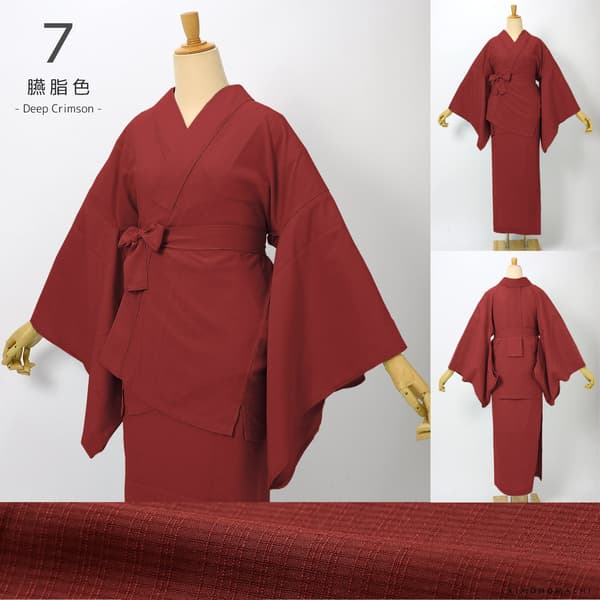 臙脂 — 女款二部式襦袢