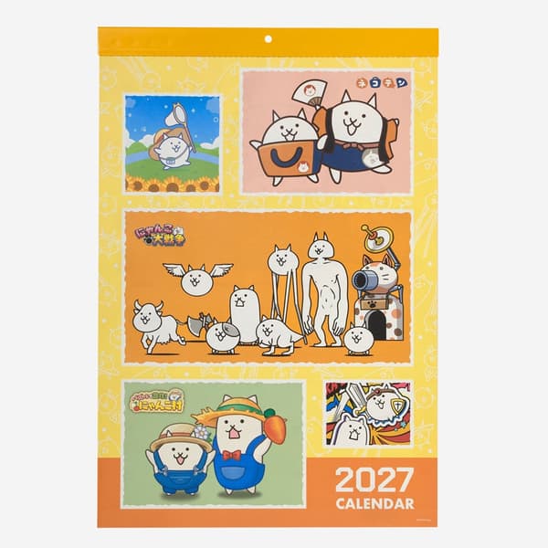 Wall Calendar