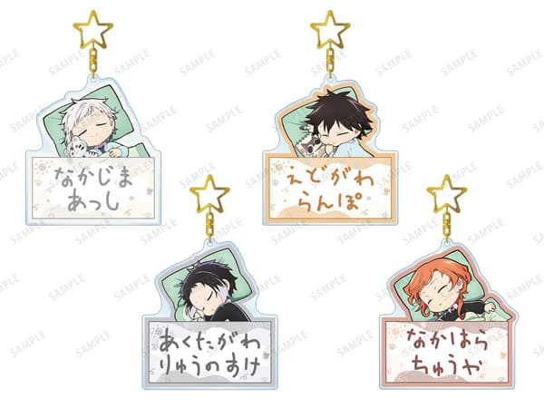 Newly drawn Nap ver. Name BIG Acrylic Keychains