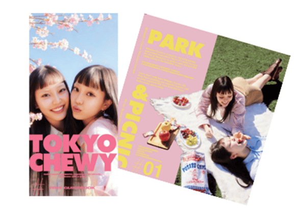 TOKYO CHEWY free magazine