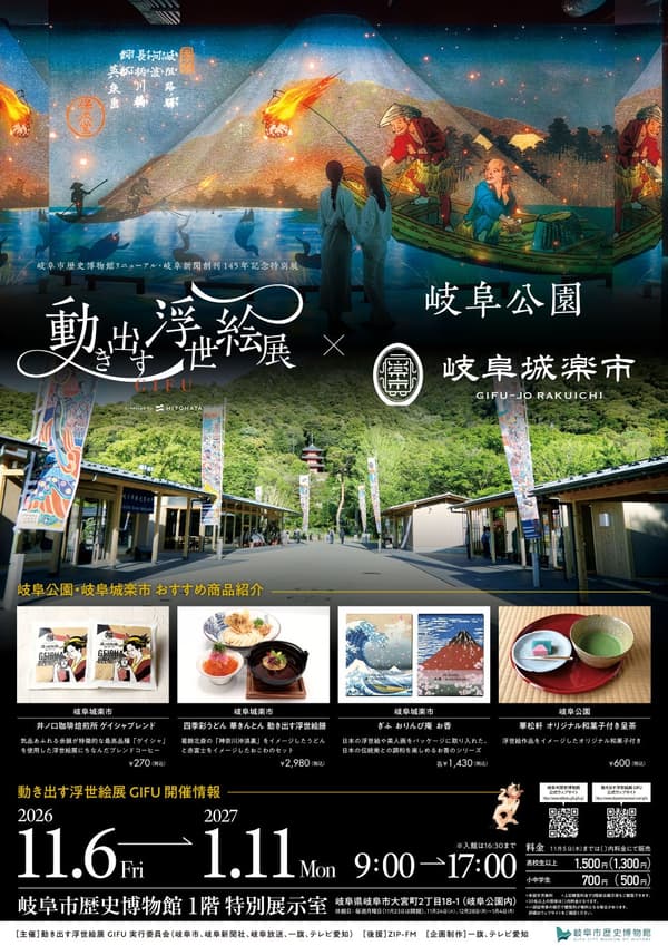 合作海报