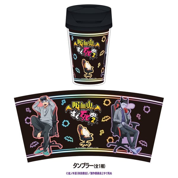 随行杯