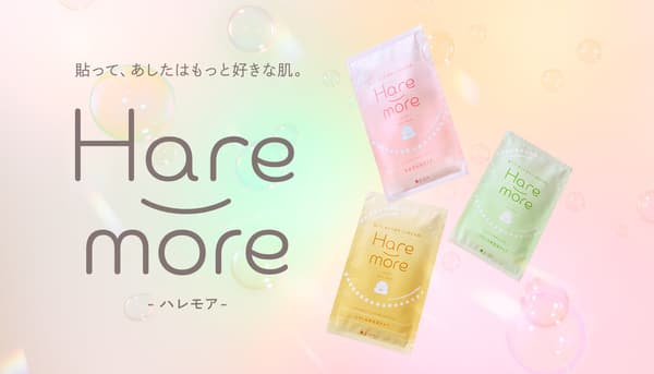 面膜“Hare-more”系列