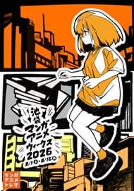 Ikebukuro Manga Anime Weeks 2026