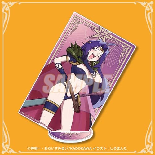 B Prize: Square Acrylic Stand