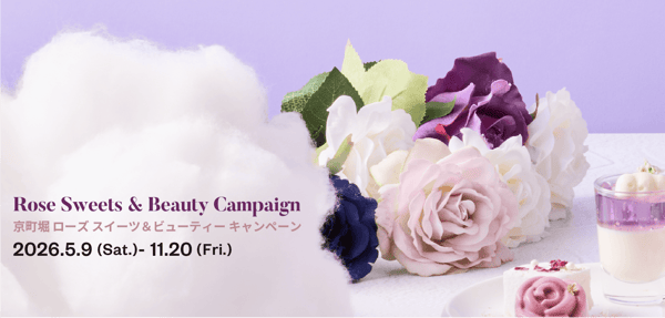 Rose Sweets & Beauty collaboration campaign across the Kyomachibori area