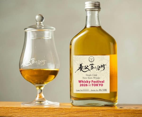 Botol terbatas dari Yabu Distillery