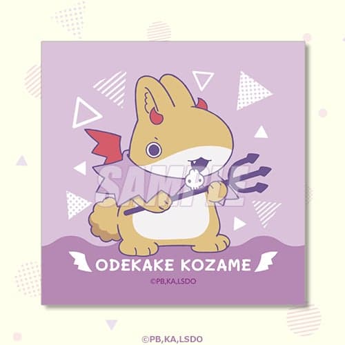 C Prize Mini Towel