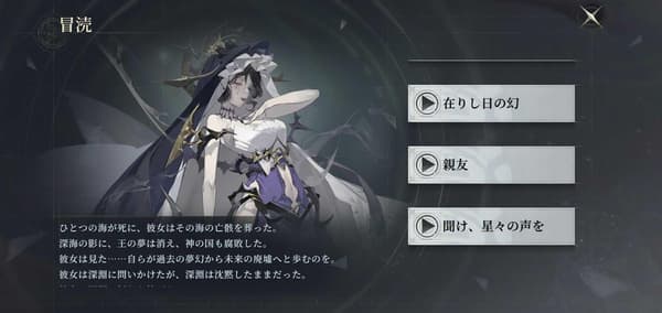 梦境活动截图 2