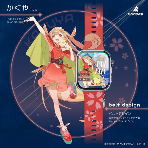 Jam tangan pintar Cosmic Princess Kaguya!, model Kaguya