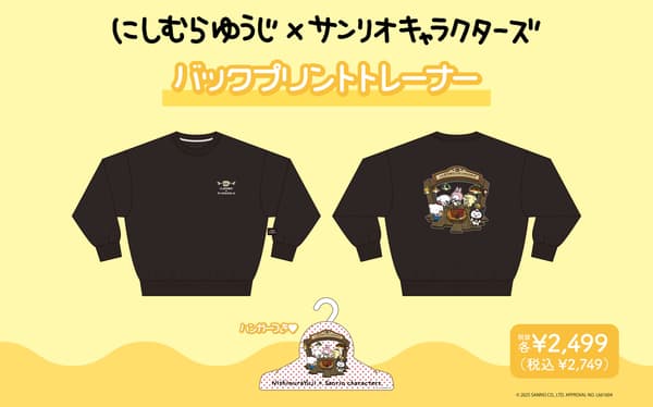 背面印花運動衫