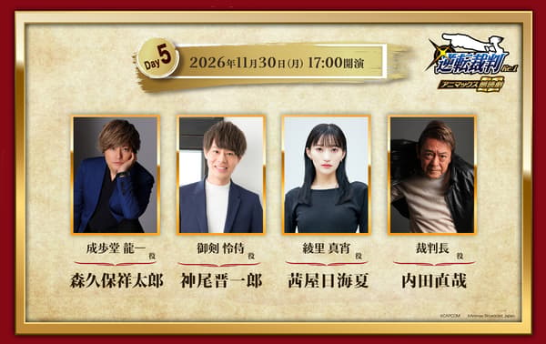 นักแสดงรอบวันที่ 30 พฤศจิกายน เวลา 17:00 น.