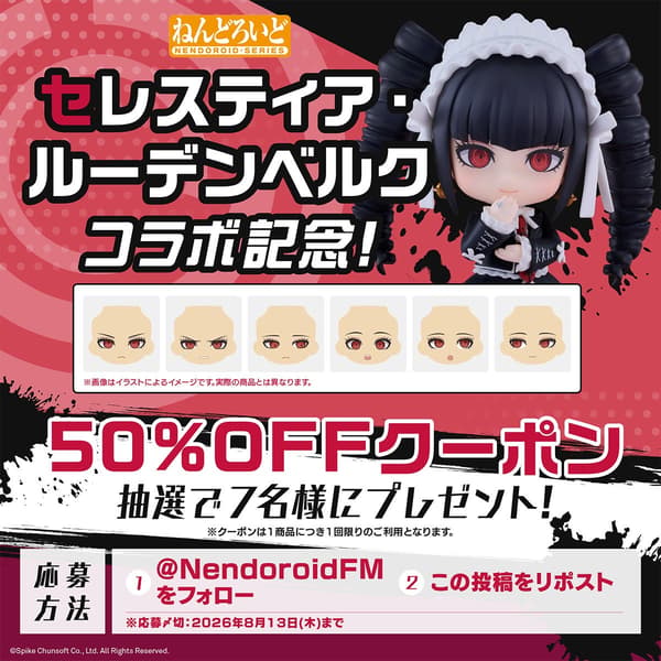 แบนเนอร์แคมเปญแจกคูปองส่วนลด 50%