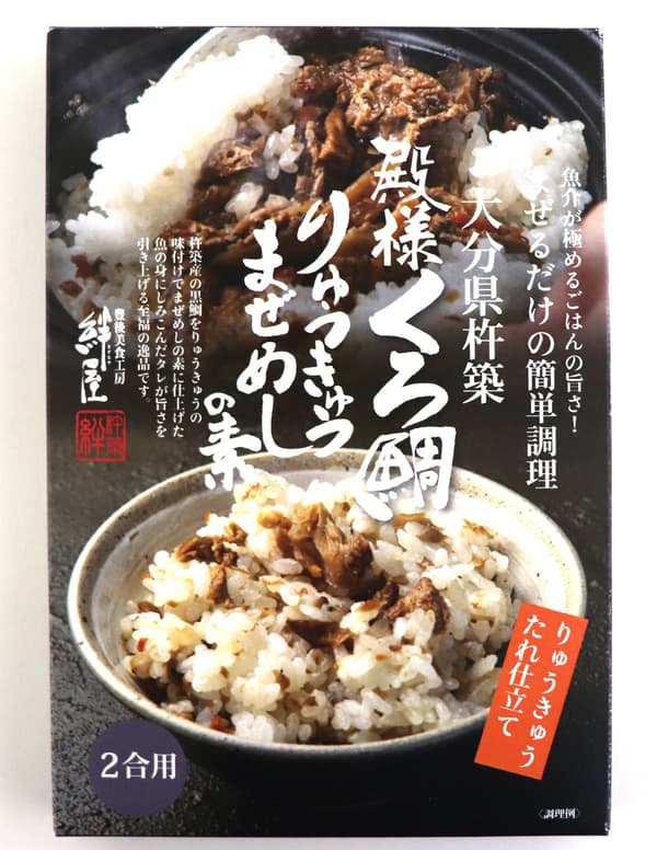 Tonosama Kurodai package