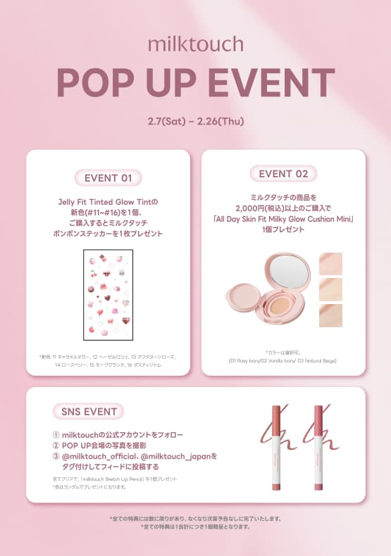 Event promotions