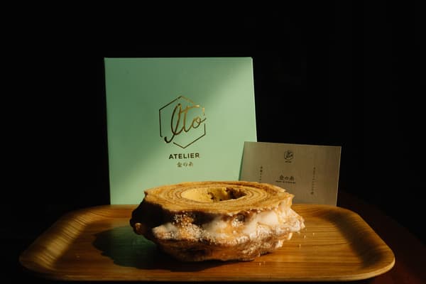Baumkuchen Kin no Ito de Itoshima
