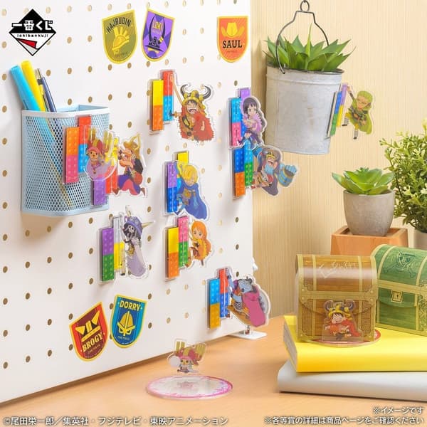 Acrylic Goods Assortment prize item