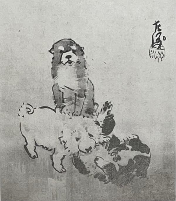 中村左洲作品
