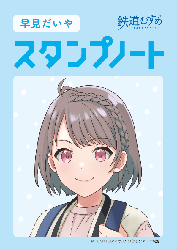 紀念章筆記本 2（新品）