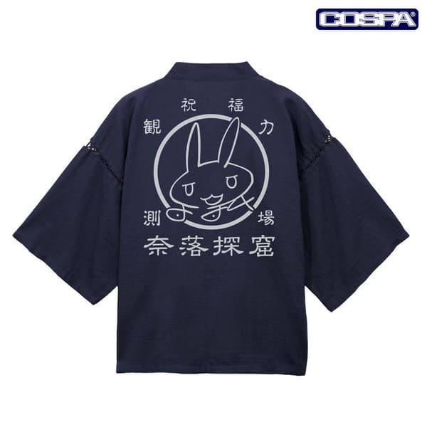 Nanachi's Sign Explorer Jinbei in navy