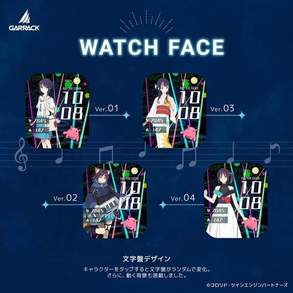 Jam tangan pintar Cosmic Princess Kaguya!, model Iroha Sakayori
