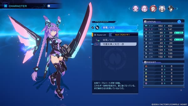 Customization 1