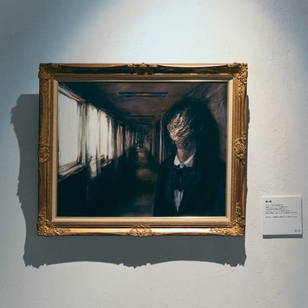 MEMORY CONTAMINATION EXHIBITION