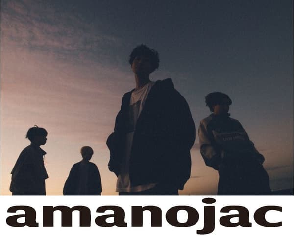 amanojac
