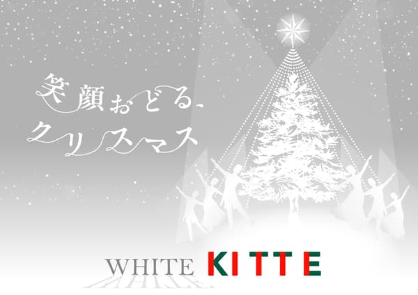 Imagen clave de WHITE KITTE