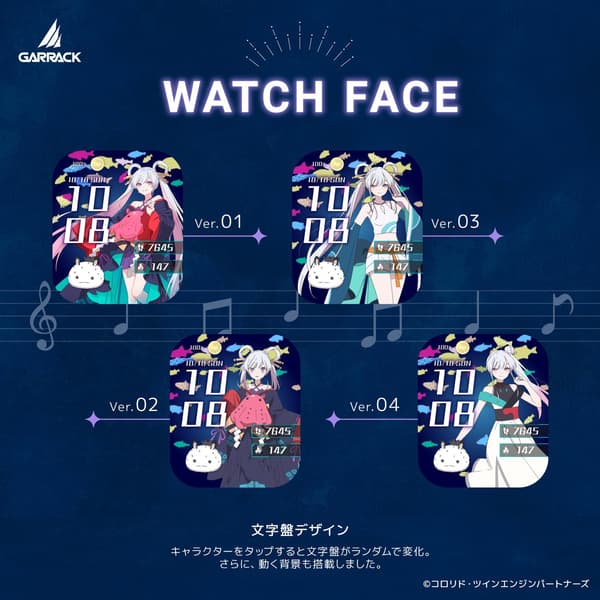 Jam tangan pintar Cosmic Princess Kaguya!, model Yachiyo Tsukimi