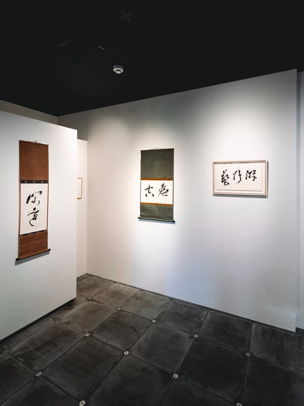 畫廊角落，採用傳統裝裱方式