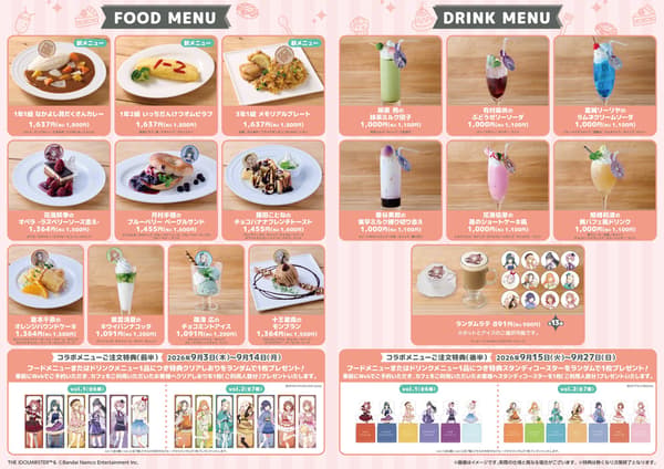 Gakuen Idolmaster × Chugai Grace Café collaboration menu